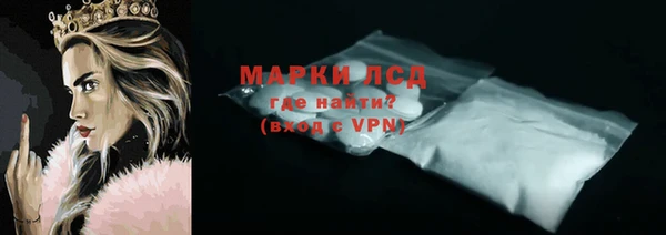 марки lsd Алексеевка