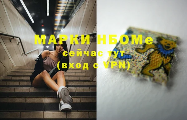 марки lsd Алексеевка